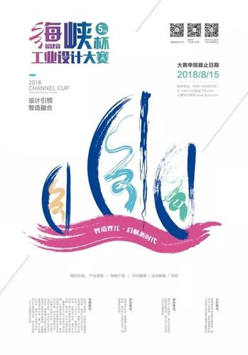 漱海网站设计与优化指南，让晋江成为你专属的互联网好友