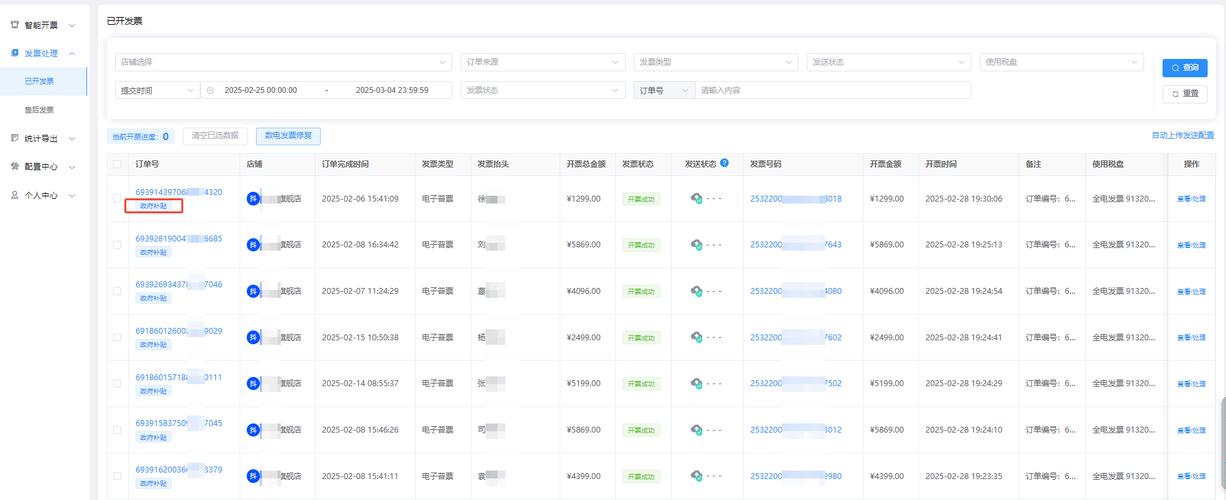 抖音24小时自助下单，dy业务秒到账，一键搞定你的抖音购物