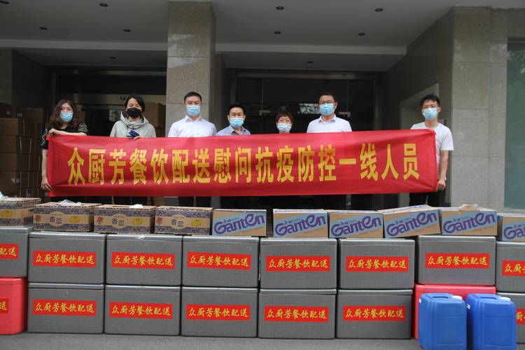 济南疫情餐饮最新消息