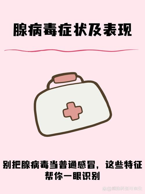 西罗园村 COVID-19 病毒最新发展与应对指南