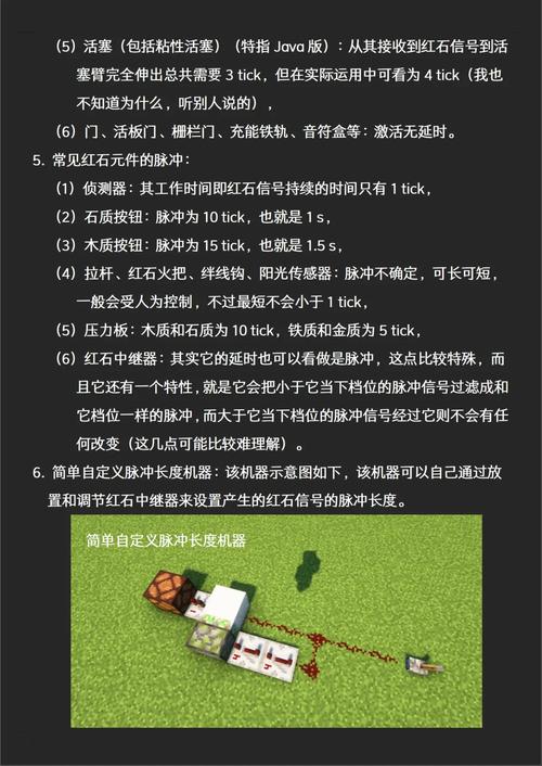 挖矿者的必修课，提升挖矿性能的指南
