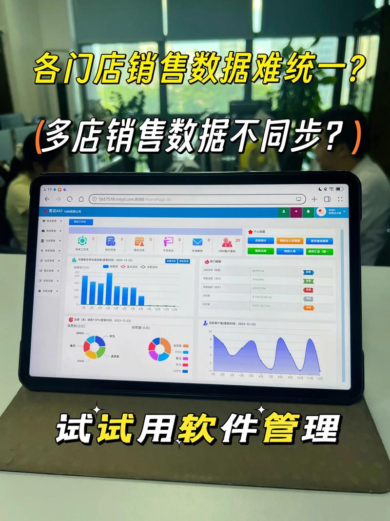 卡盟全网代播量统计工具，精准触达用户，提升销售！