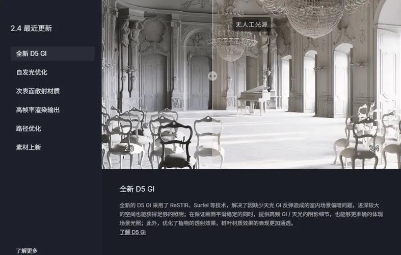 渲染3D电脑配置指南，让数字世界更真实