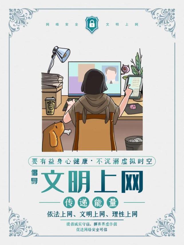 早期网络推广，让你的网络人生更精彩
