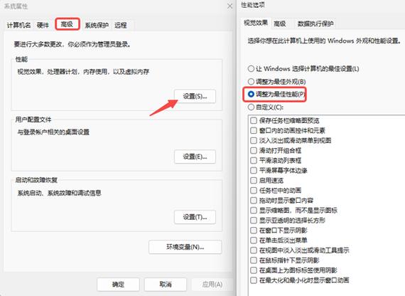如何优化7系列电脑配置，从基础到优化
