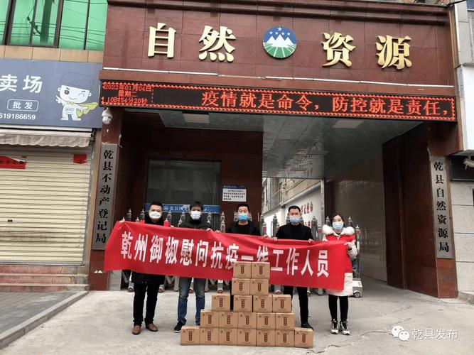 阴湿天气引发村口疫情！乾县最新疫情信息来了！