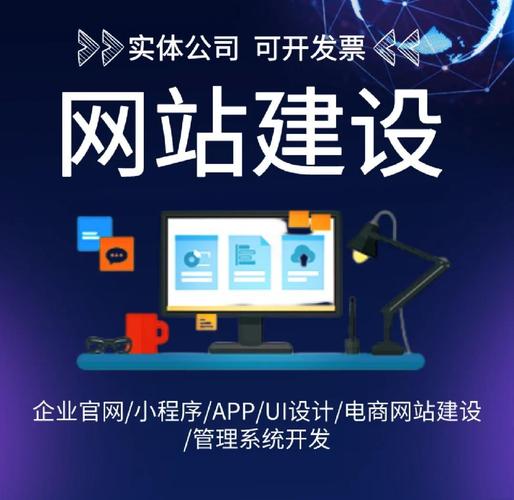 从零开始，构建专业的网站系统