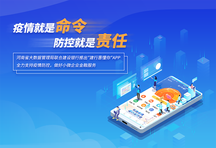 云钱包疫情最新消息下载