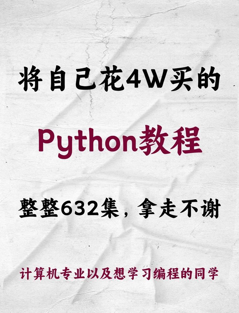 从零开始，掌握电脑配置与编程的基础知识