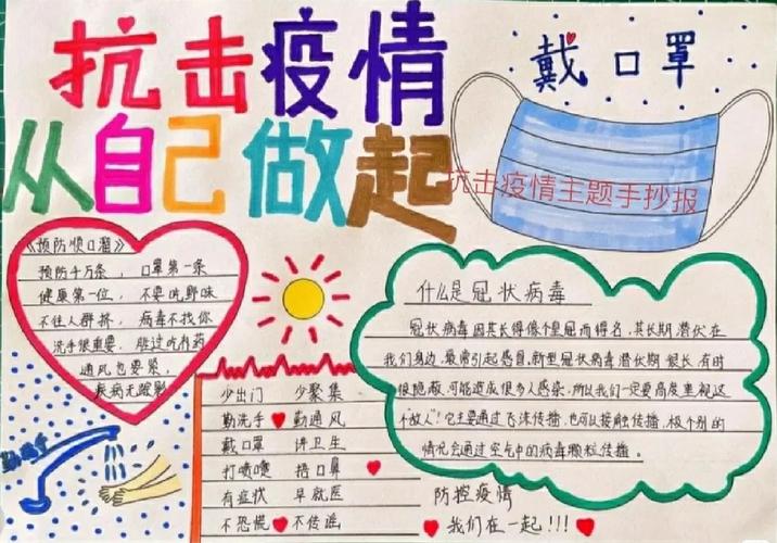 绵阳疫情，一场精心设计的防控战