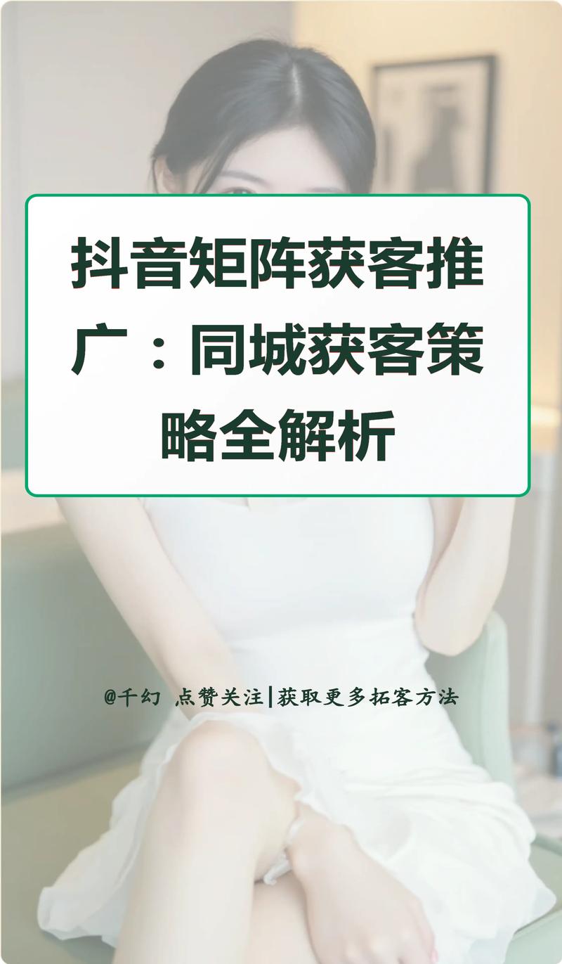 抖音赞代平台代理，提升品牌曝光的高效策略