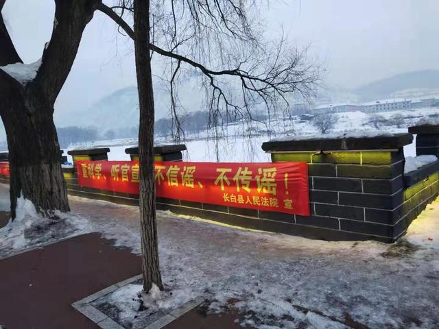 长白公园疫情防控指南全解析