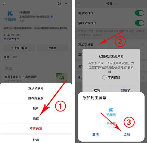 微信公众号网络错误指南，轻松应对常见问题