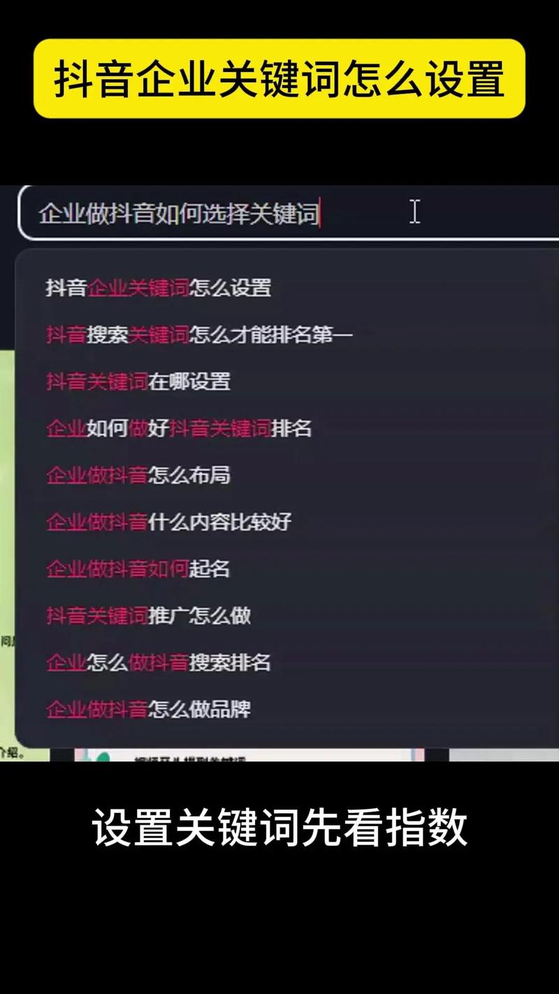 如何让抖音的热评管理页面成为你的热评管理导航？