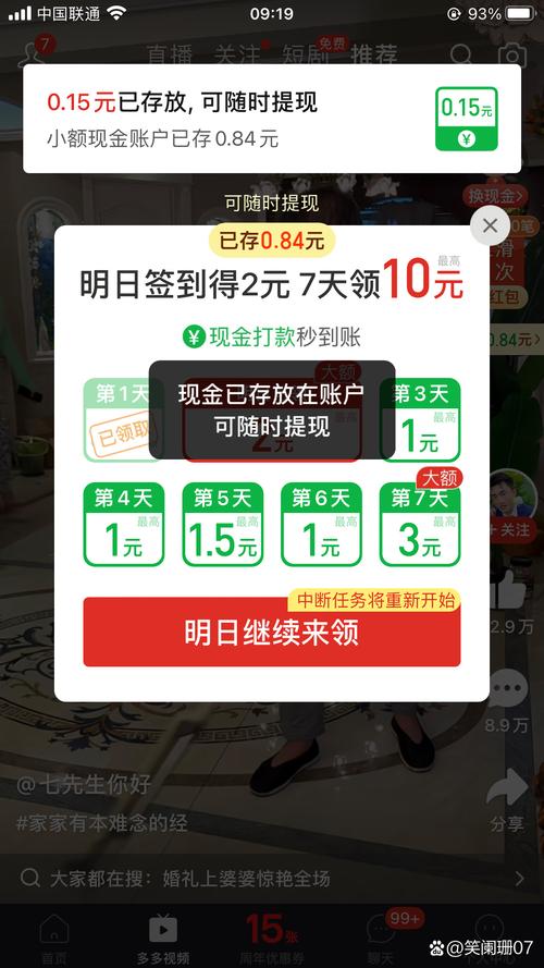Found Your Perfect Match!粉丝代从这里开始,免费PK,轻松赚取零钱!