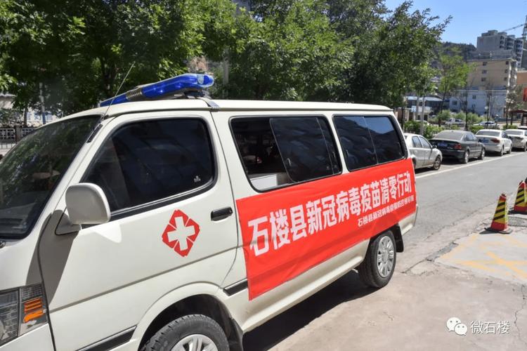 最近，关于[单县石楼]的疫情信息，我看到了一些报道，虽然还不确定是否完全准确，但还是想试着整理一下最新的信息，和大家分享一下