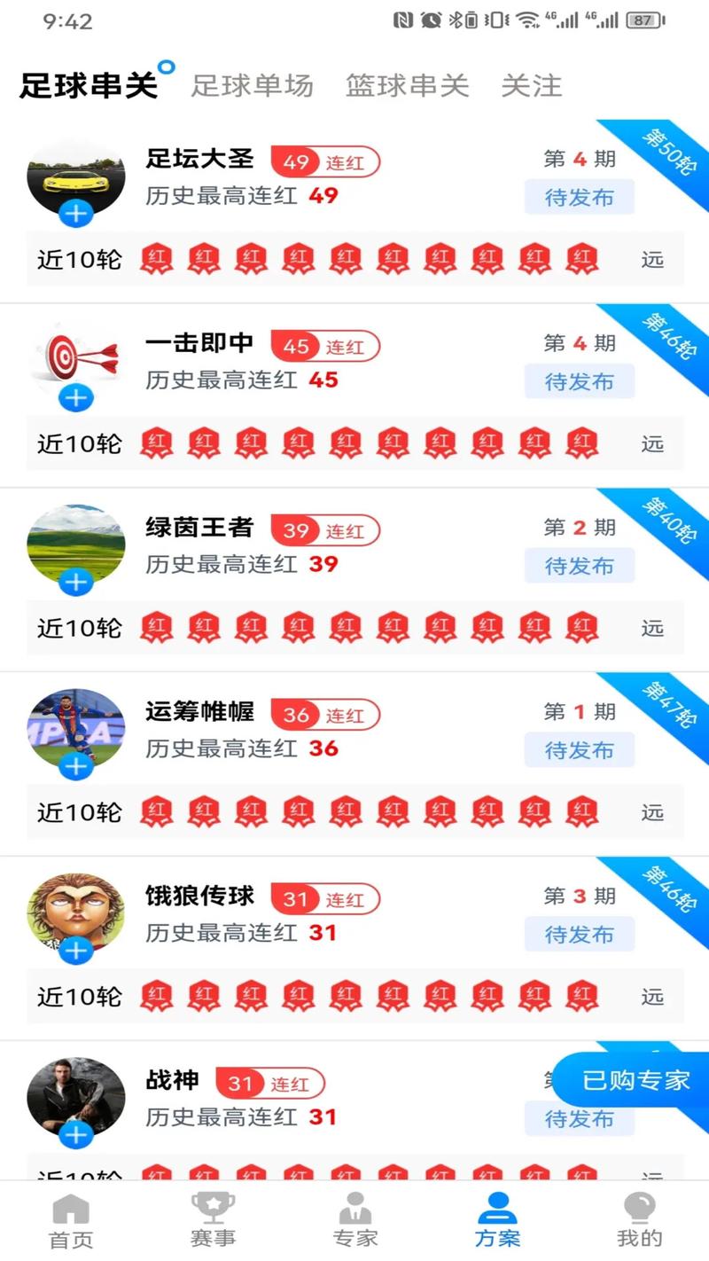 惠普电脑官网首页，电脑上的娱乐系统指南