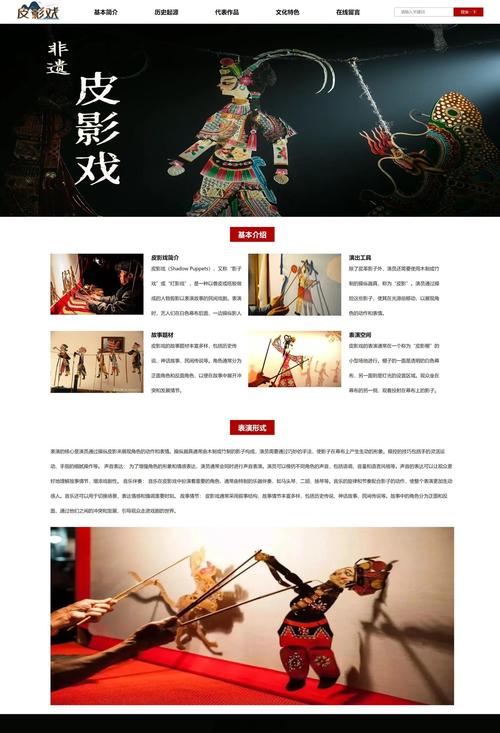 如何构建一个有效的主题网站？