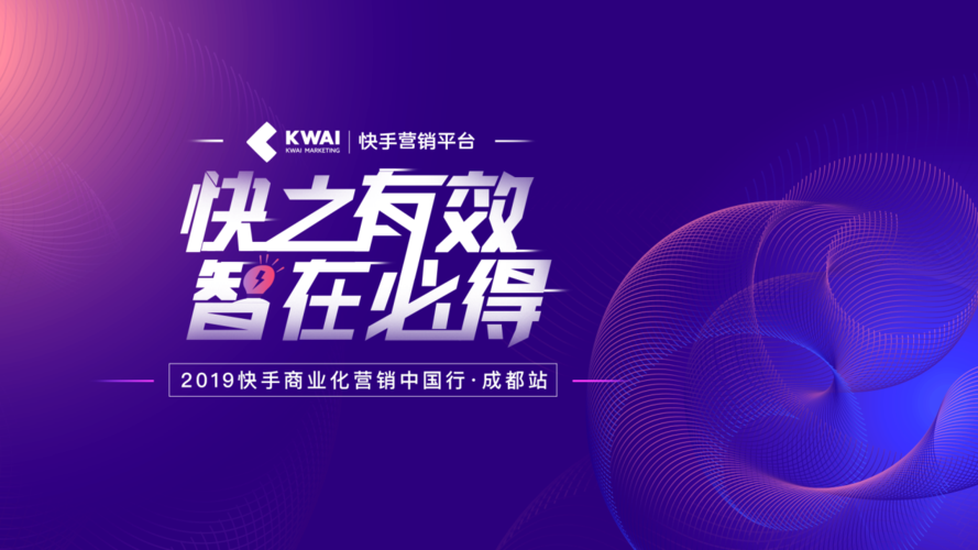 快手刷业务，助力用户提升转化率，自助下单的全场景解决方案