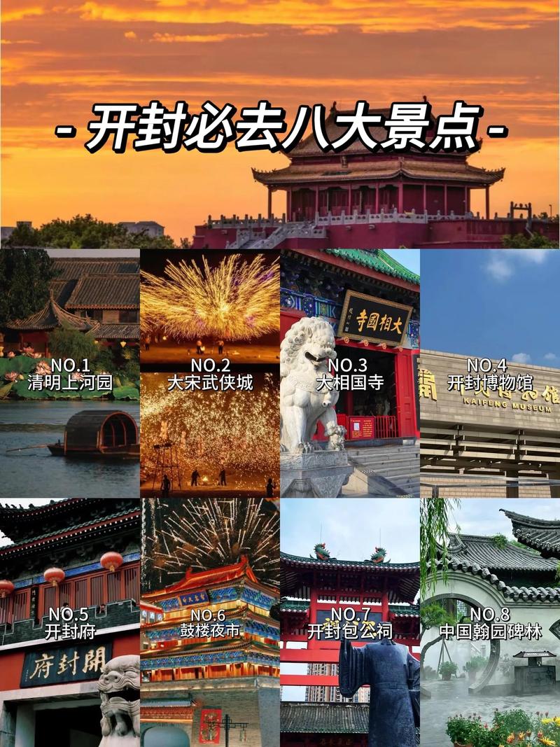 开封网站建设首选，让网站焕发开封文化魅力