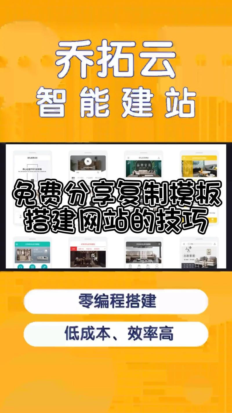 如何打造一个高效且安全的网站