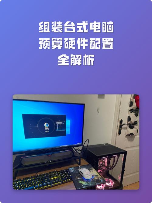 预算有限，组装电脑需要什么？这篇文章告诉你答案