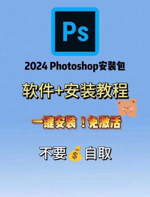 软件下载与安装