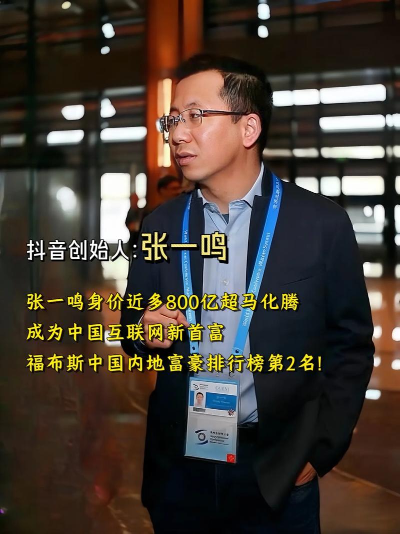 剪辑一代人，抖音一代人，引领短视频潮流的传奇人物