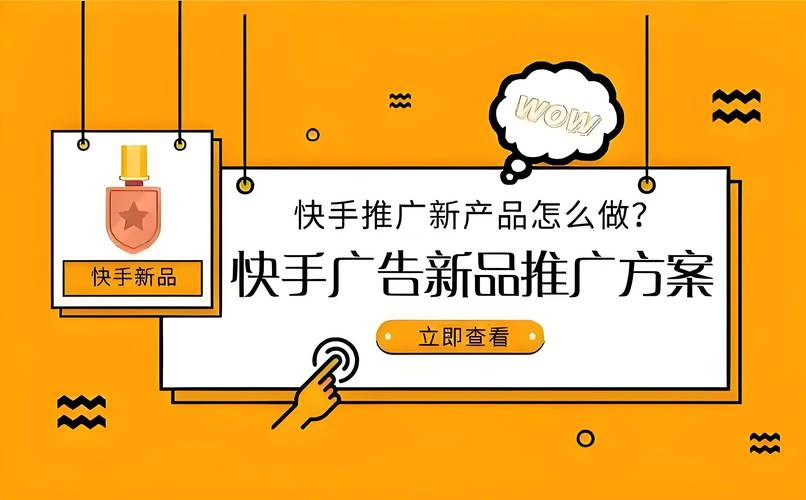快手秒物业,dy赞平台推广,ks点赞网站推广指南