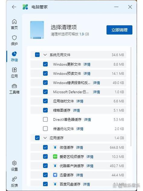 广州七喜电脑，推荐你的电脑管家礼包，助你电脑轻松运行