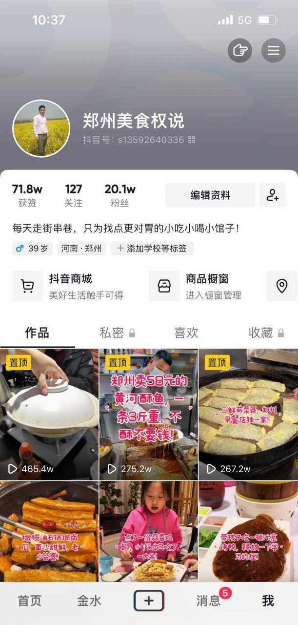 如何轻松利用抖音线自助赞？指南与教学