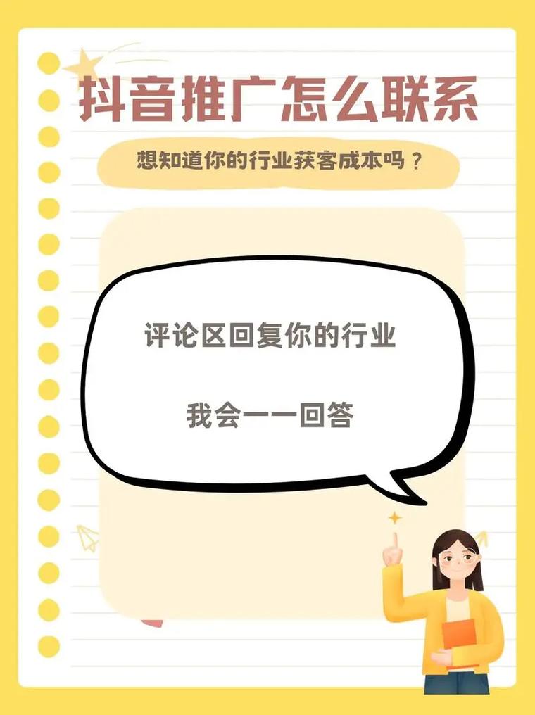 如何高效独立计算抖音浏览量？掌握这些技巧，你就能轻松找到低价产品