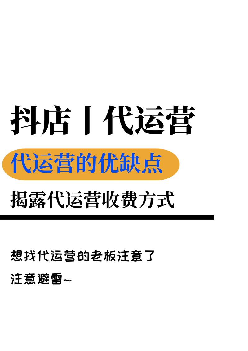 如何在抖音平台进行代卖？代卖方法与成功案例）