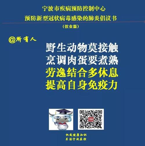 宁波疫情市场最新消息，从挑战到机遇的转变