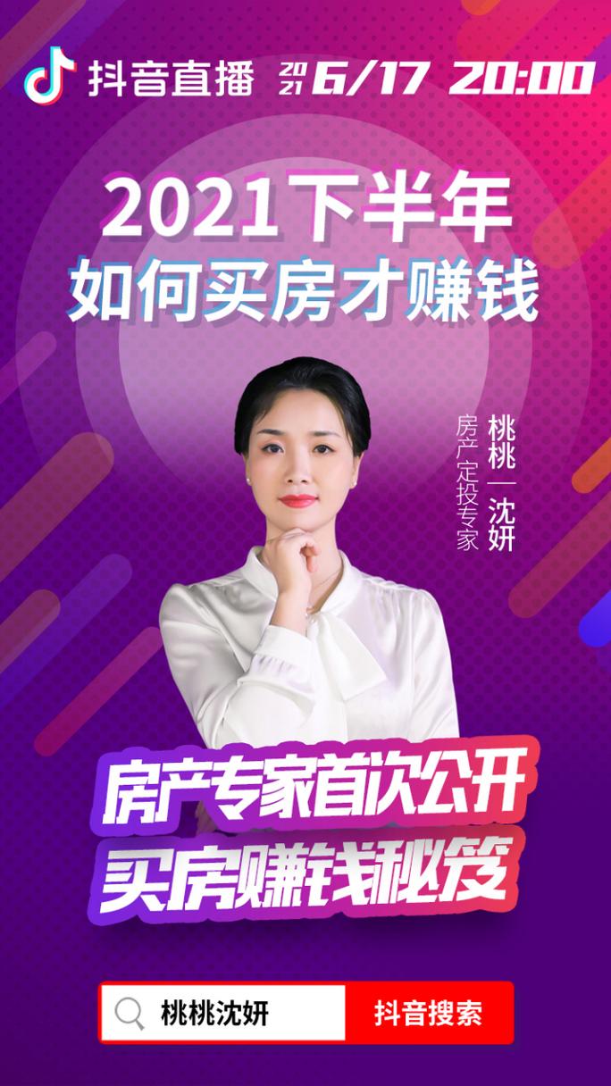 224新春，DY代红包代如何帮助 you 在抖音中赚取流量？