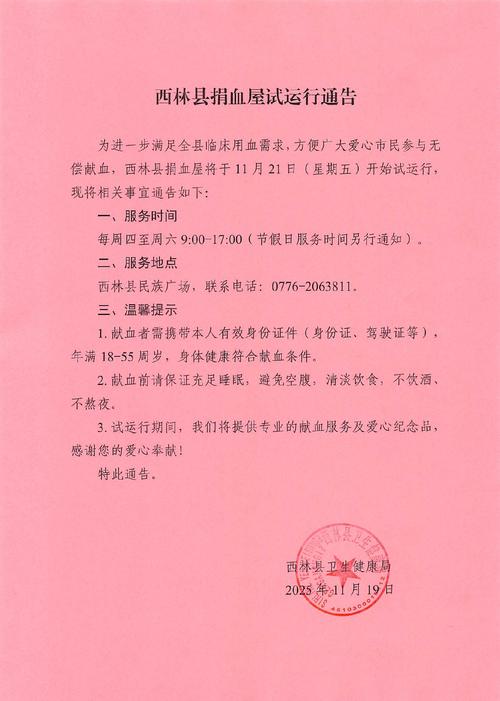 铁西大潘 疫情最新消息