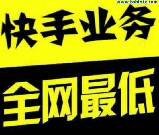 短视频刷赞平台推荐，免费服务背后隐藏的陷阱