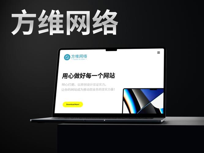 深圳网站公司建设必看指南