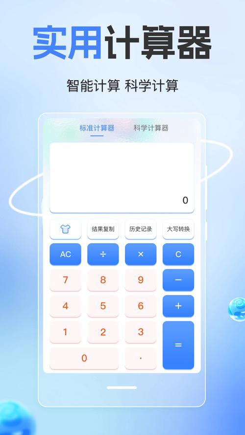 计算器故障排查指南，解决笔记本电脑的隐藏问题
