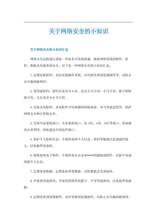 网络不过关，这些小技巧让你的网络世界更精彩！