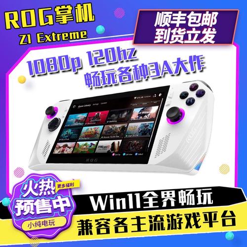 让电脑天生成为你的 ally
