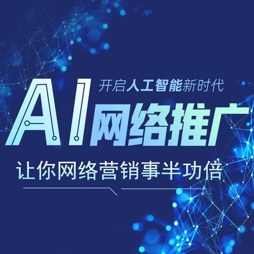 深度解析，上海网络推广服务的现状与未来