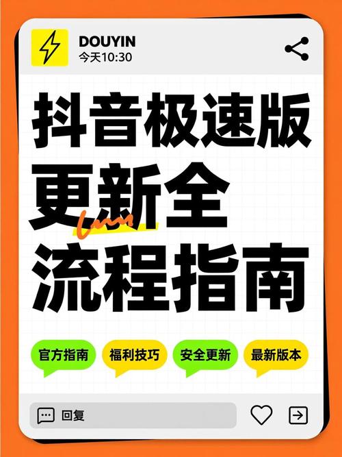 抖音极速代刷网，如何高效获取抖音认证？