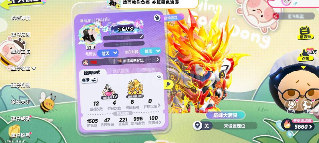 为什么刷赞是提升用户活跃度的终极武器