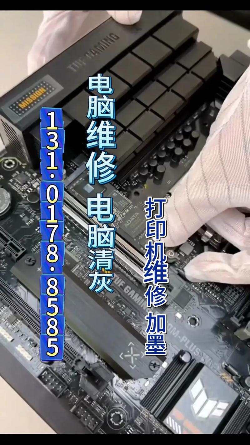 在哈尔滨的PC维修领域，凭借独特的地理位置和严格的维修环境，每一个小错误都可能对设备造成不可挽回的损失。而哈尔滨电脑维修服务站，正是以专业的态度和优质的服务，为每一位需要维修的用户量身定制解决方案