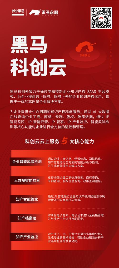 永康自适应网站，助力企业数字化转型的黑马
