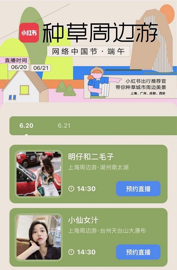 小红书自助快手业务下单真人,助您轻松在线购物支付赞!