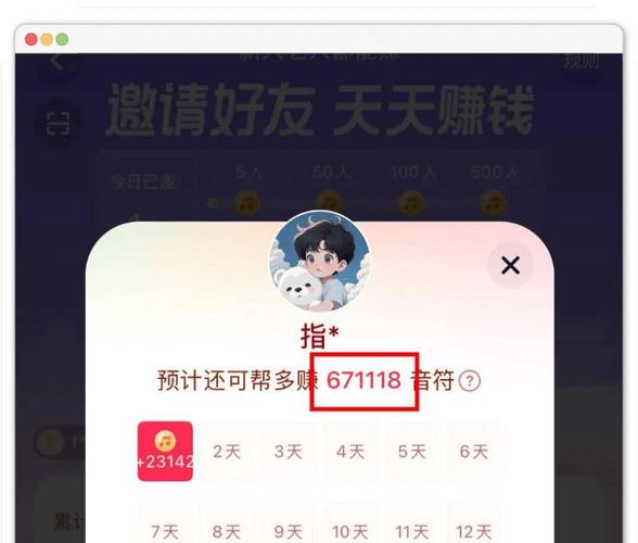 短信刷赞与QQ代刷，如何在抖音上快速赚钱？
