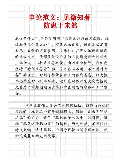 疫情的动感新启示，从静到动的疫情防控思考