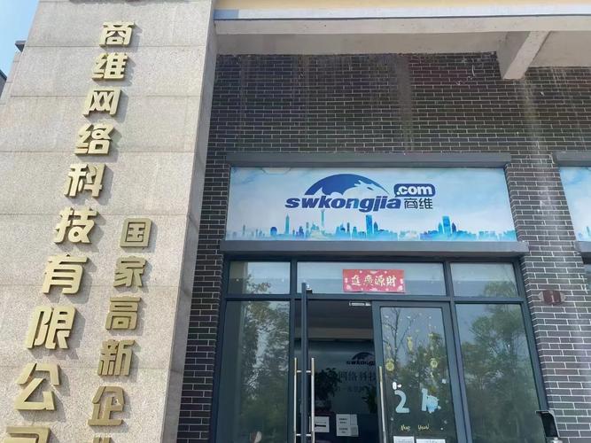 兰州网络销售有限公司，Choose Us,Network Your Business